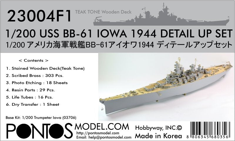 Pontos 23004F1 USS BB-61 Iowa 1944 Detail Up Set (Teak tone stained wooden deck) 1/200