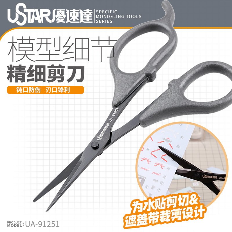 U-Star UA-91251 Precision scissors / Nożyczki precyzyjne – imagen 3