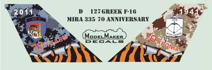 ModelMaker Decals D48127 Greek F-16 Mira 335 70th Anniversary 1/48 – immagine 2