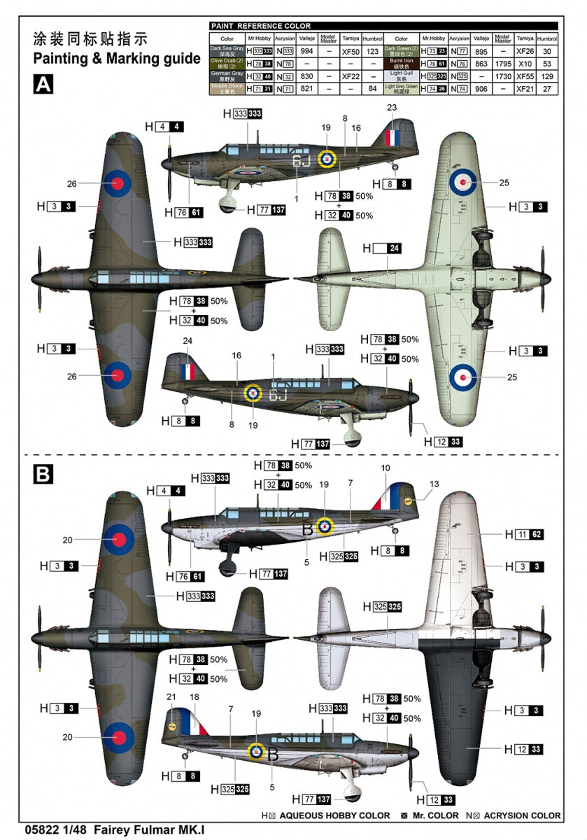 Trumpeter 05822 Fairey Fulmar MK.I 1/48 – immagine 4