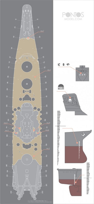 Pontos 35001WD1 IJN Yamato Coffret de pont en bois 1945 (1/350) – image 4