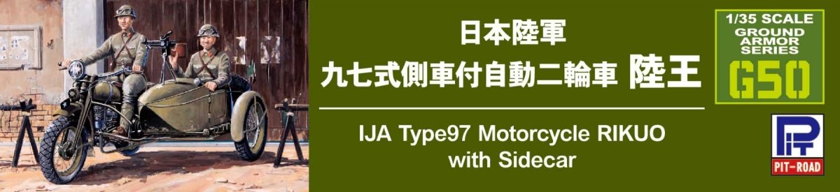Pit-Road G50 IJA Type 97 Motorcycle Rikuo with Figure 1/35 – Bild 6