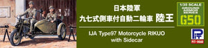 Pit-Road G50 IJA Type 97 Motorcycle Rikuo with Figure 1/35 – Bild 6