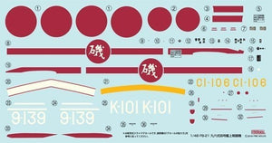 Moules Fins FB21 IJN A5M4 Type 96 Claude 1/48 – image 4