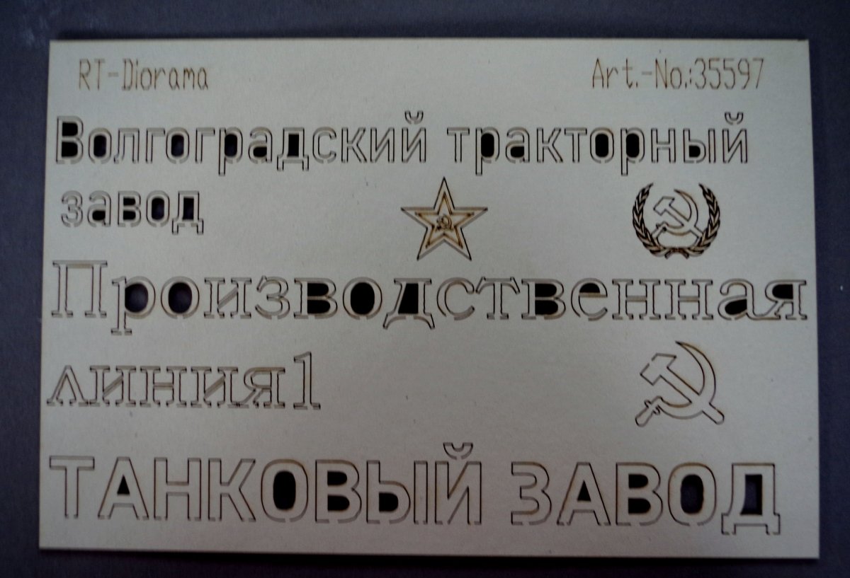 RT-Diorama 35597 Soviet Factory Signs 1/35 – imagen 2
