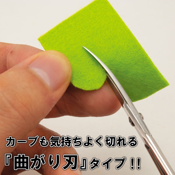 Mineshima TM-31 Precision scissors 110mm curved tip / Precyzyjne nożyczki z zakrzywioną końcówką – imagen 6