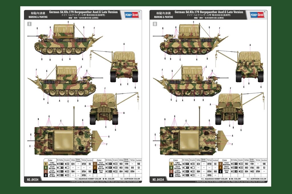 Hobby Boss 84554 German Sd.Kfz.179 Bergepanther Ausf.G Late Version 1/35 – Bild 4