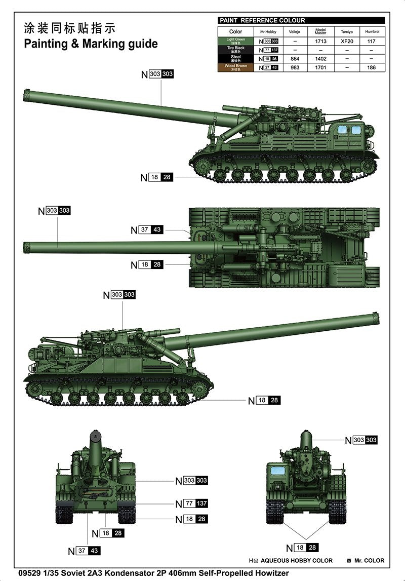Trumpeter 09529 Soviet 2A3 Kondensator 2P 406mm Self-Propelled Howitzer 1/35 – Bild 2