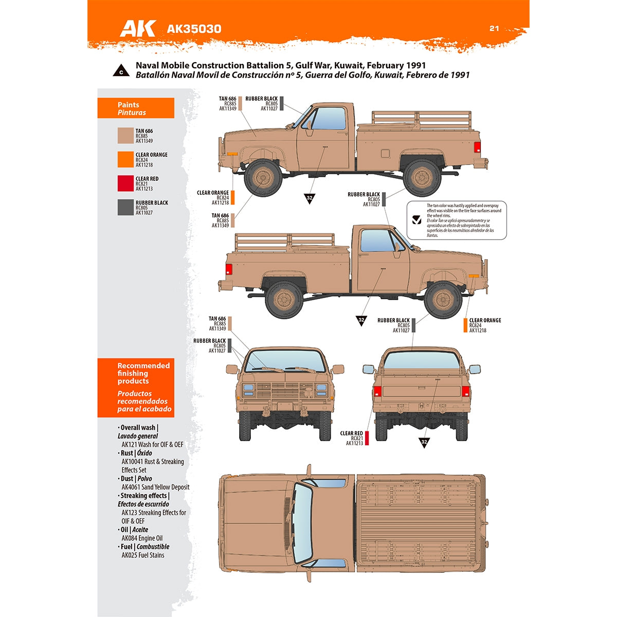 AK Interactive AK35030 M1008 Troop Carrier 1/35 – image 17