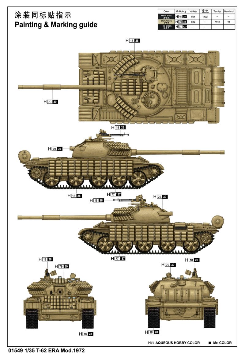 Trumpeter 01549 T-62 ERA Mod.1972 1/35 – zdjęcie 2