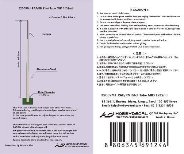 HobbyDecal MT32009V1 RAF/RN Pitot tube Mid 1/32 – imagen 2