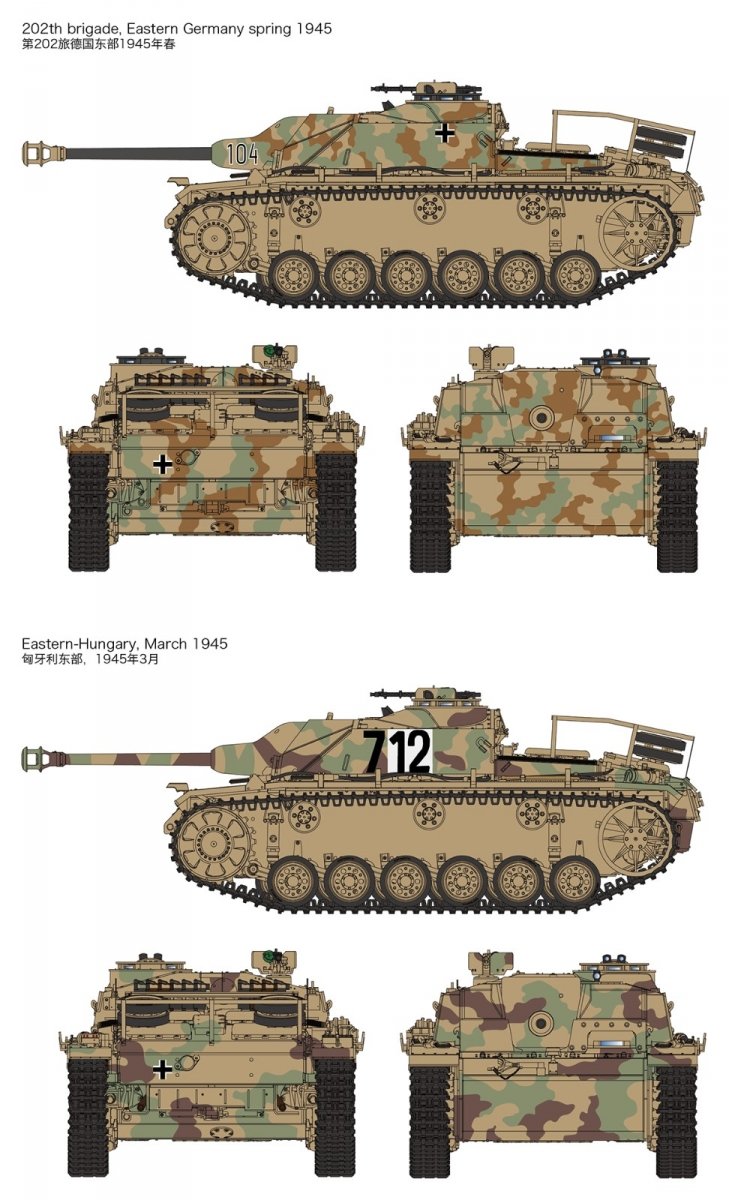 Rye Field Model 5086 StuH42 &amp;amp; StuG.III Ausf.G Late Production 1/35 – image 3
