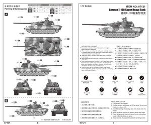 Trumpeter 07121 German E-100 Super Heavy Tank 1/72 – immagine 2