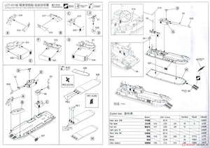 AFV Club SE73518 U.S NAVY LCT Mk. 6-501 class (1943-1945) 1/350 – immagine 6