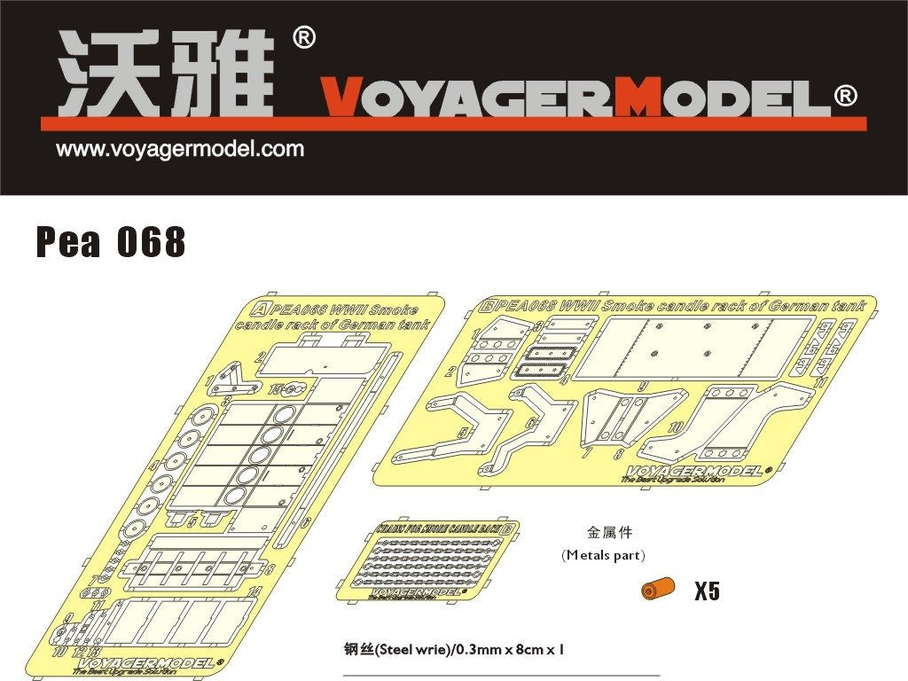 Porte-fumigènes pour chars Panzer de la Seconde Guerre mondiale Voyager Model PEA068 (1942-1943) (Pour tous) 1/35