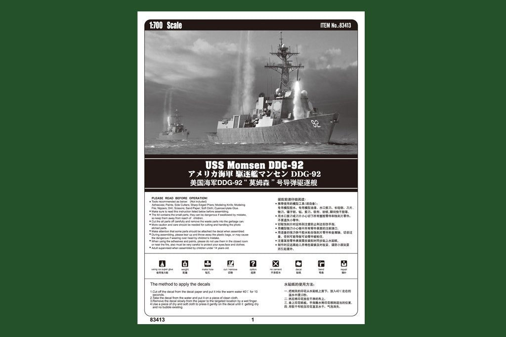 Hobby Boss 83413 USS Momsen DDG-92 1/700 – immagine 3