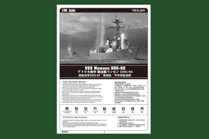 Hobby Boss 83413 USS Momsen DDG-92 1/700 – immagine 3