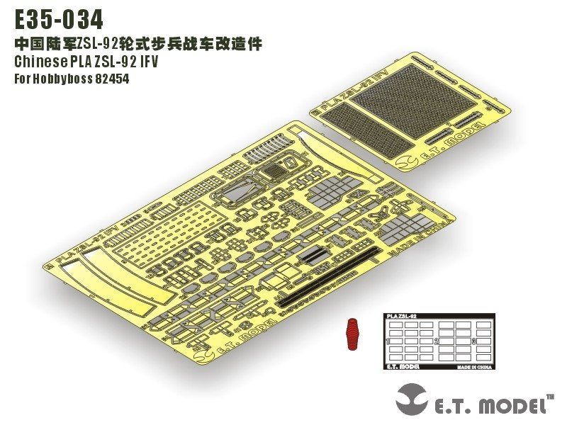E.T. Model E35-034 Chinese PLA ZSL-92 IFV For Hobbyboss 82454 – zdjęcie 2