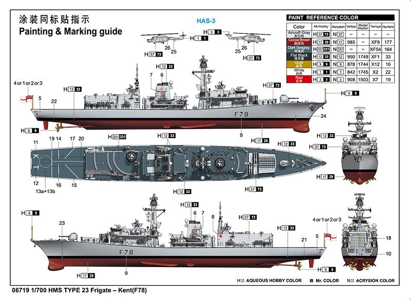 Trumpeter 06719 HMS TYPE 23 Frigate - Kent (F78) 1/700 – immagine 6