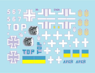 Star Decals 35-C1424 War in Ukraine 25 Ukrainian T-72B3 obr 2016 in 2022-24 1/35 – zdjęcie 3