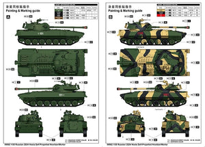 Trumpeter 09562 Russian 2S34 Hosta Self-Propelled Howitzer/Mortar 1/35 – immagine 2