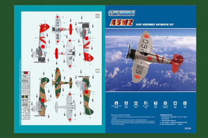 Hobby Boss 80288 A5M2 1/72 – image 2