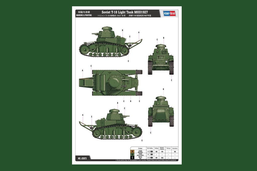 Hobby Boss 83873 Soviet T-18 Light Tank MOD1927 1/35 – immagine 2
