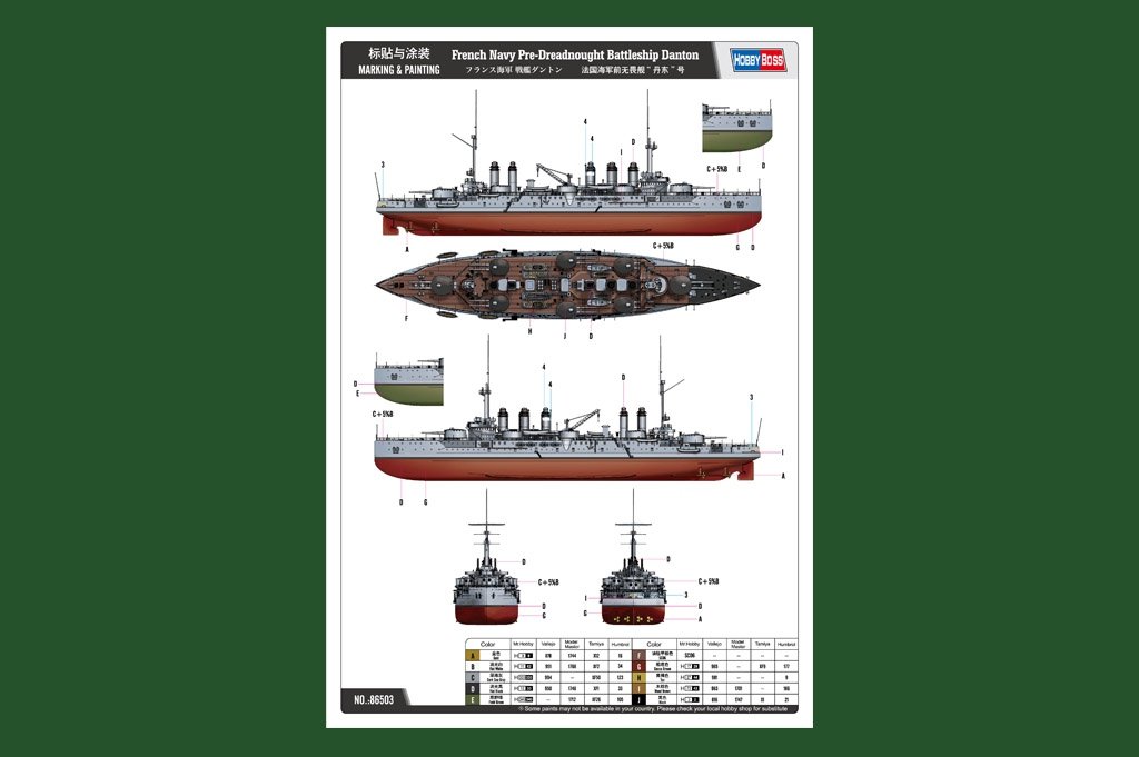 Hobby Boss 86503 Cuirassé Danton, pré-dreadnought de la Marine française, échelle 1/350 – image 3