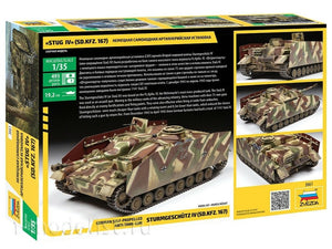 Zvezda 3661 Canon antichar automoteur allemand Sturmgeschütz IV (Sd.Kfz.167) 1/35 – image 2