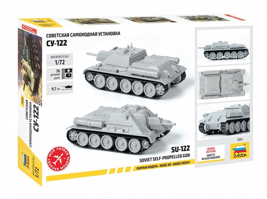 Zvezda 5043 SU-122 SOVIET TANK DESTROYER 1/72 – zdjęcie 2