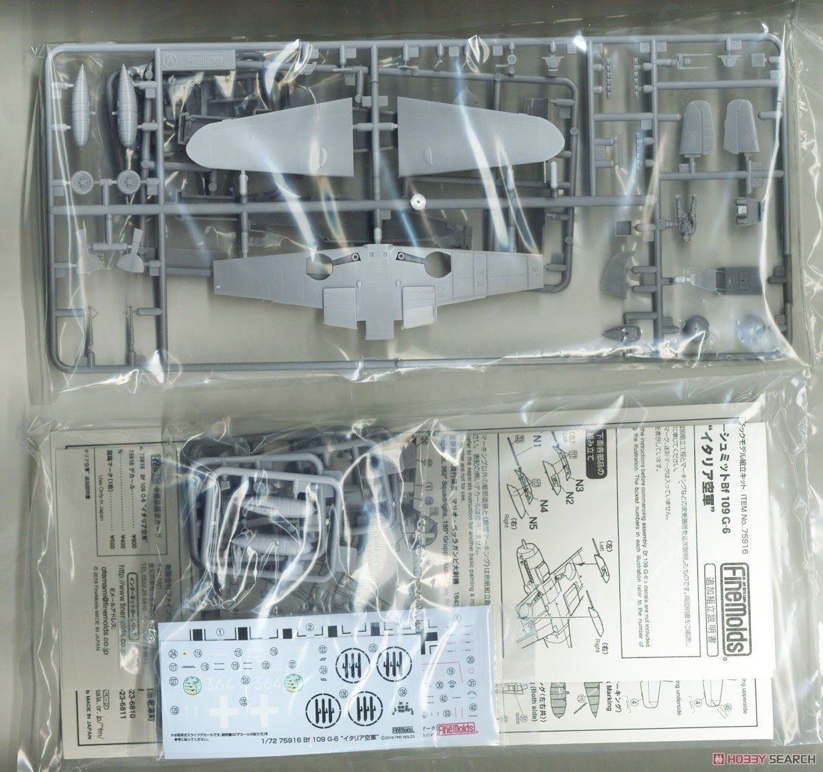 Fine Molds 75916 Bf 109 G-6 Regia Aeronautica 1/72 – immagine 7