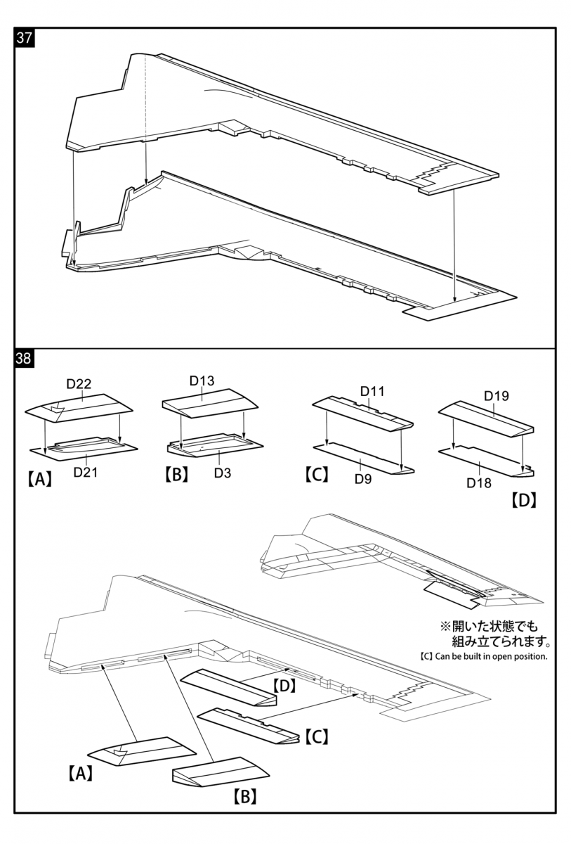 Modelcollect UA72214 USAF B-2A Spirit Stealth Bomber with AGM-158 missile 1/72 – immagine 22