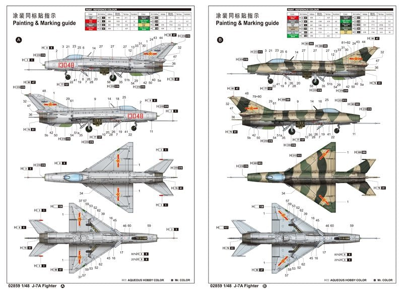 Trumpeter 02859 J-7A Fighter 02859 1/48 – imagen 2