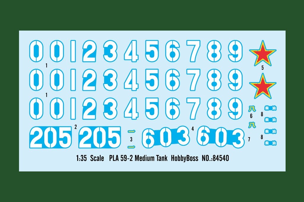 Hobby Boss 84540 Chinese Type 59-2 Medium Tank 1/35 – imagen 4