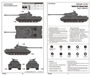 Trumpeter 07143 Soviet JS-4 Heavy Tank 1/72 – imagen 3
