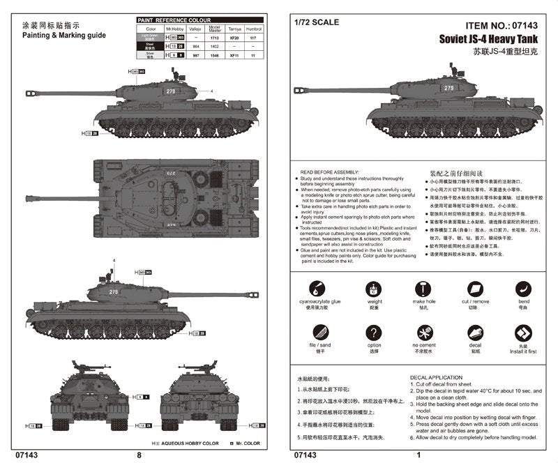 Trumpeter 07143 Soviet JS-4 Heavy Tank 1/72 – imagen 3