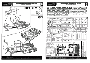 Camion semi-remorque ZIS-22M 72107 (échelle 1/72) – image 8