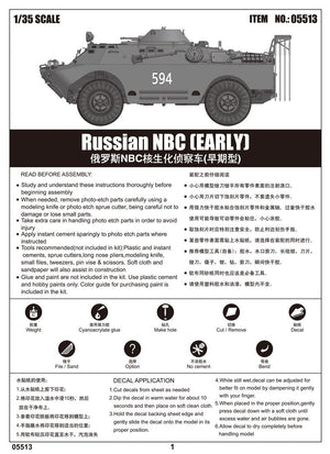 Trumpeter 05513 Russian NBC EARLY 1/35 – immagine 4