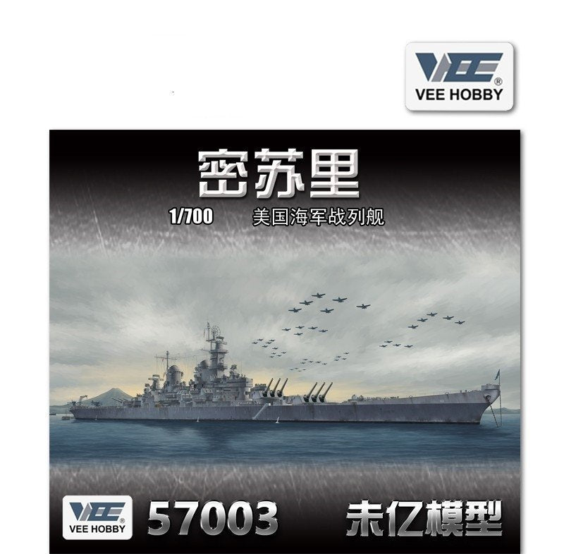 Vee Hobby E57003 Btttleship USS MISSOURI BB-63 1945 - Deluxe Edition 1/700