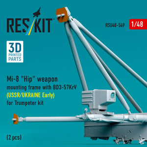 RESKIT RSU48-0549 Mi-8 "Hip" weapon mounting frame with BD3-57KrV for Trumpeter kit (USSR/UKRAINE Early) (2 pcs) (3D Printed) 1/48