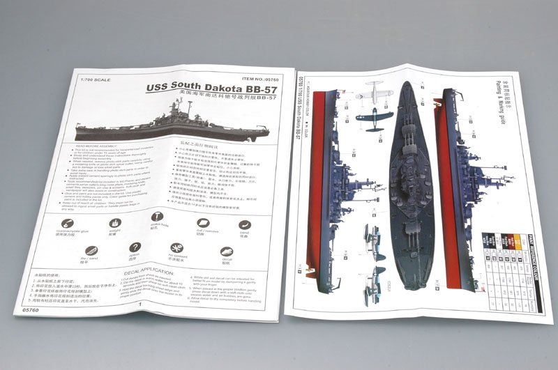 Trumpeter 05760 U.S.S. South Dakota BB-57 1/700 – immagine 3