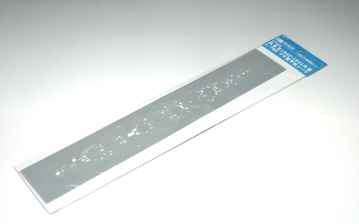 Aoshima 04990 Plastic deck sheet Fuso 1/700 – Bild 2