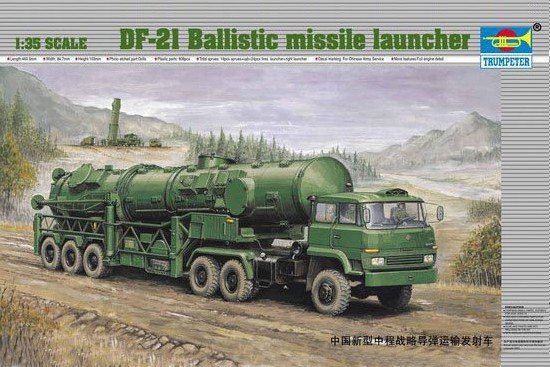 Lanceur de missiles balistiques Trumpeter 00202 DF-21 (1/35)