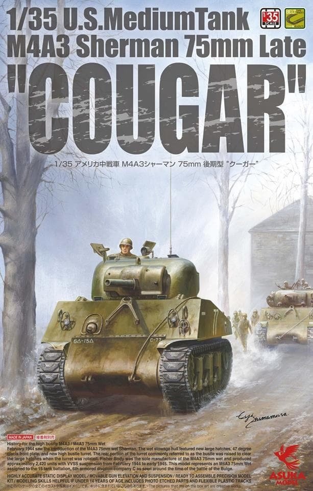 Asuka 35-046 US Medium Tank M4A3 Sherman 75mm Late "Cougar" 1/35