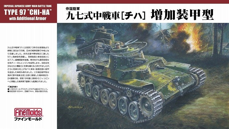 Maquette Fine Molds FM27 Char de combat principal IJA Type 97 Chi-Ha avec blindage additionnel 1/35
