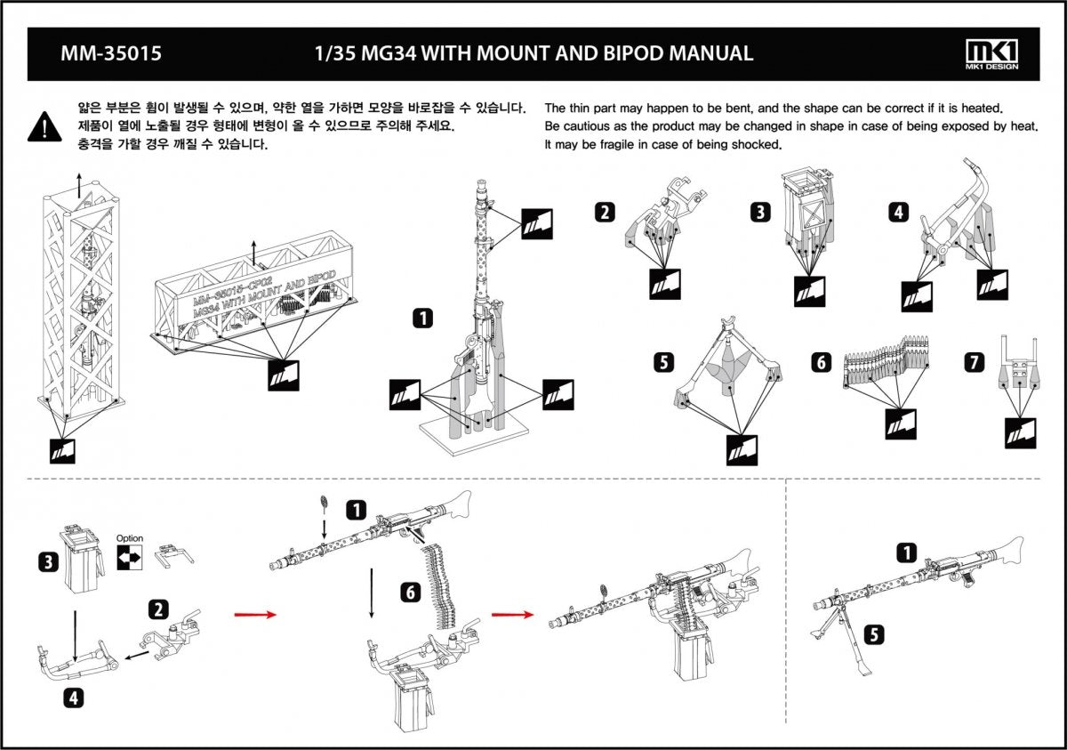 MK1 Design MM-35015 MG34 with MOUNT&amp;amp;BIPOD 1/35 – Bild 2