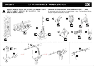 MK1 Design MM-35015 MG34 with MOUNT&amp;amp;BIPOD 1/35 – Bild 2