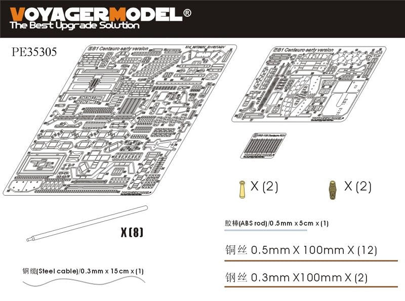 Voyager Model PE35305 Modern Italian B1 Centauro early version for TRUMPETER 00386 1/35 – Bild 2