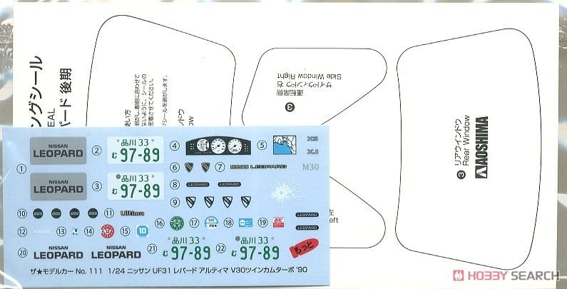 Aoshima 05739 Leopard F31 &amp;#39;90 1/24 – Bild 6