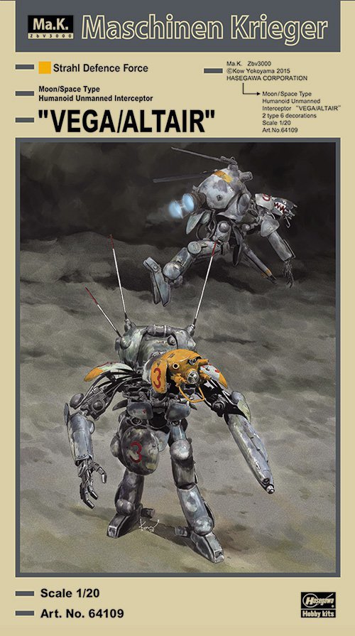Hasegawa 64109 Moon/Space Type Humanoid Unmanned Interceptor VEGA ALTAIR 1/20